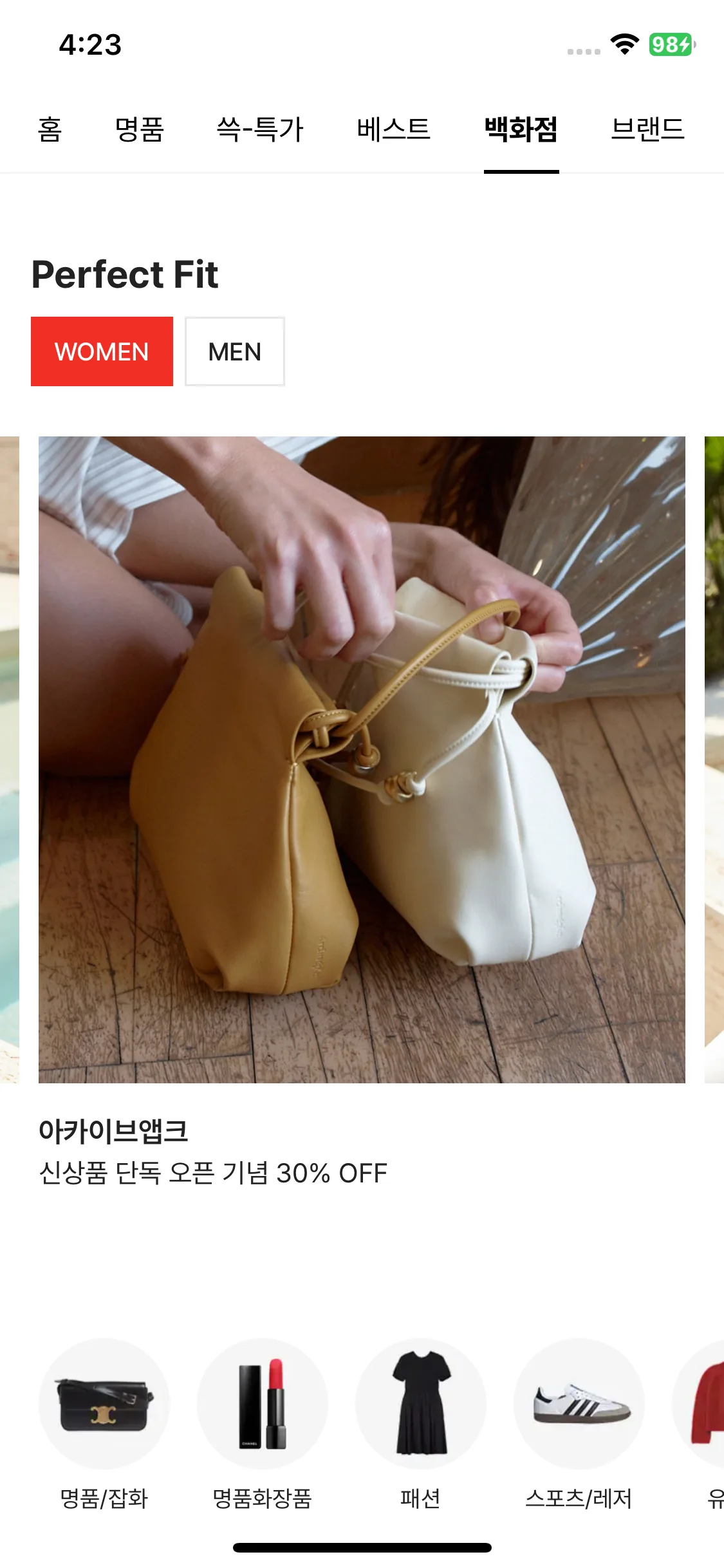 Test Image 1